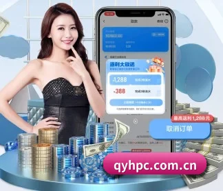 球友会 APP