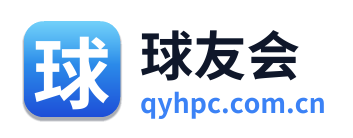 球友会